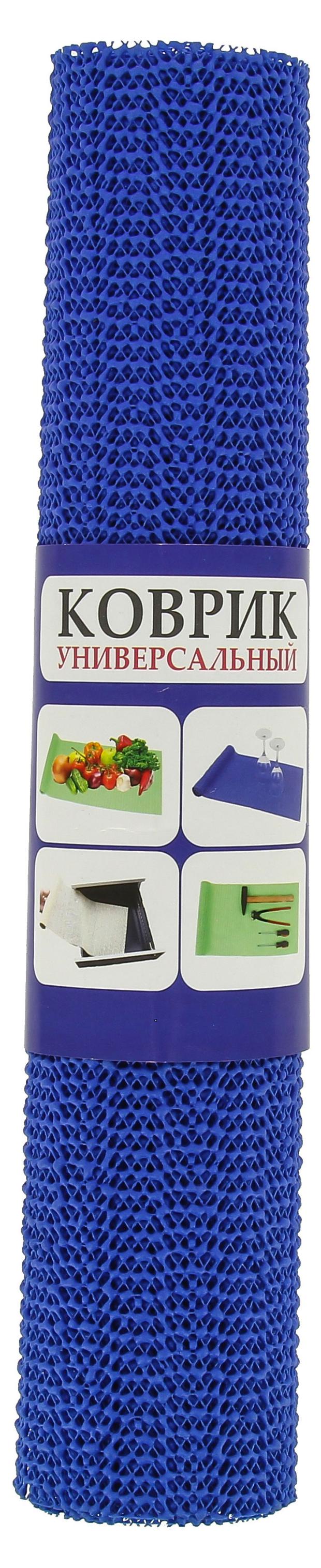 

Коврик универсальный 100х30 см в рулоне