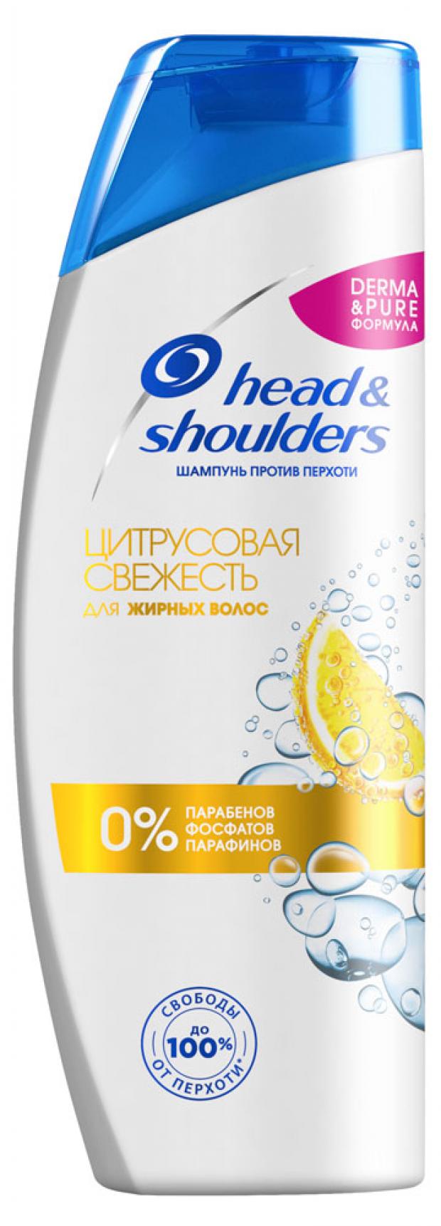 

Шампунь для волос Head&Shoulders Цитрусовая свежесть, 400 мл