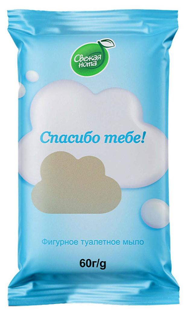 

Мыло туалетное Свежая нота облако, 60 г