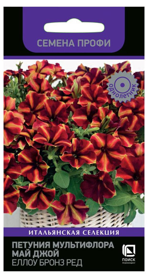 май джой. петуния мультифлора май джой еллоу бронз ред. петуния мультифлора джоконда бургунди еллоу. петуния май джой еллоу бронз ред. петуния минибелло f1 розовая с глазком.