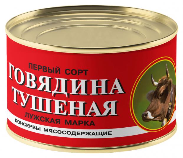 

Говядина тушеная «Лужская марка» первый сорт, 325 г