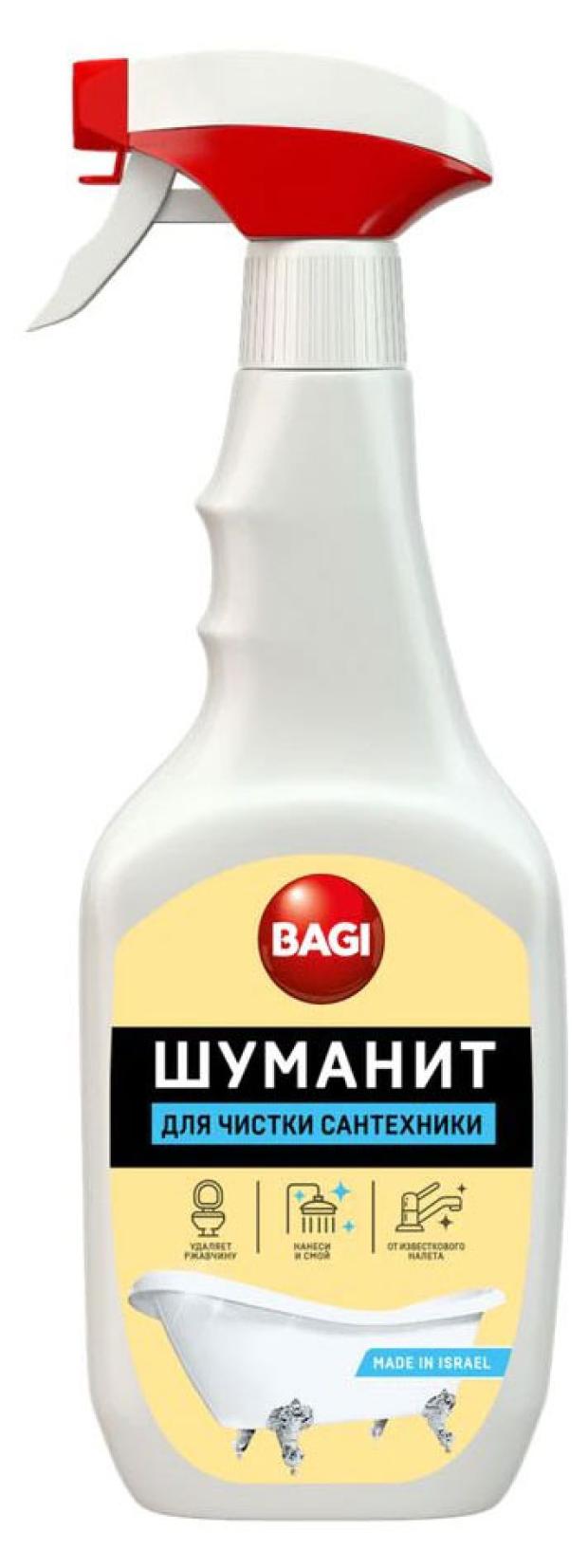 цена Спрей для чистки сантехники Bagi Шуманит, 500 мл