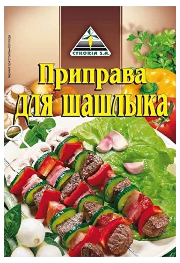 Приправа CYKORIA SA для шашлыка 30 г 78₽