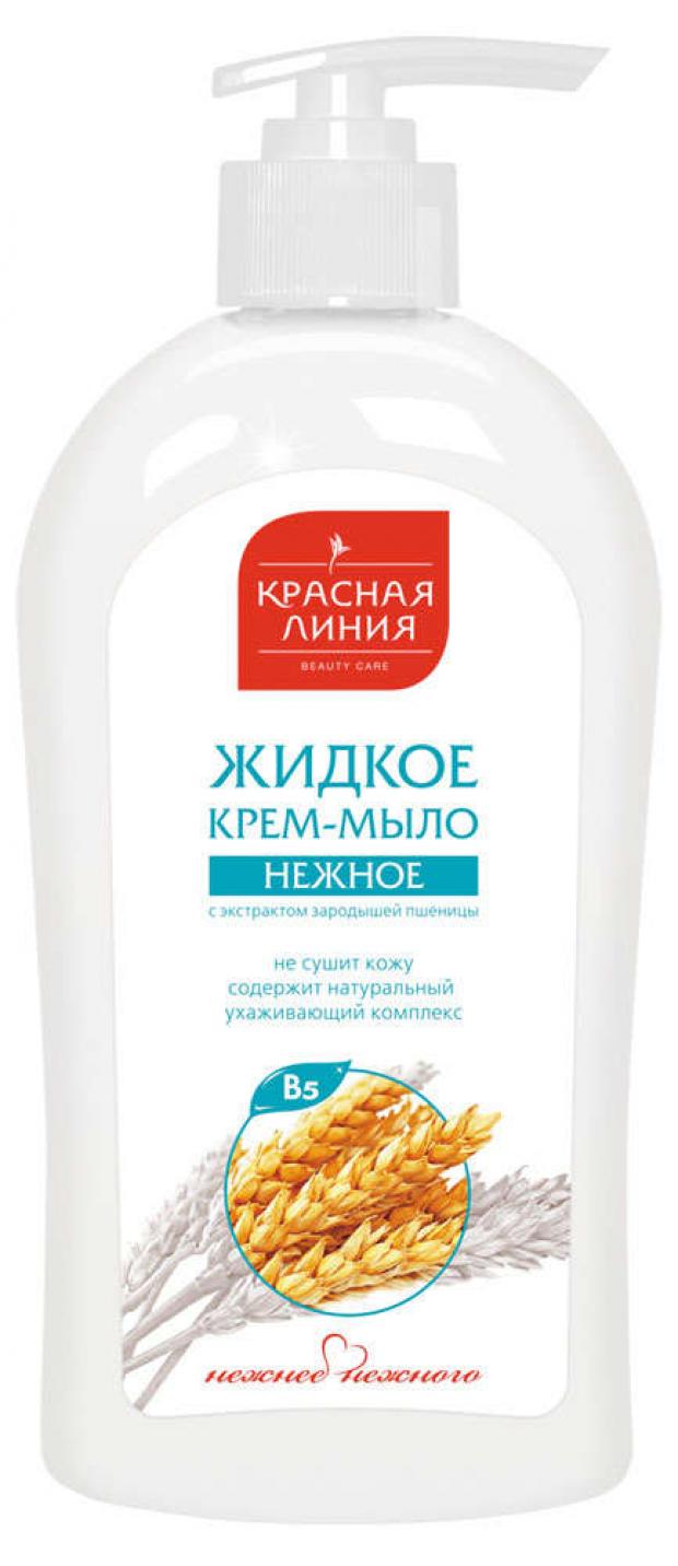 Жидкое мыло нежное. Жидкое мыло красная линия нежное 520 мл. Крем-мыло жидкое красная линия нежное 520г. Красная линия жидкое крем-мыло нежное 520 мл.. Красная линия крем-мыло жидкое нежное 5 л.