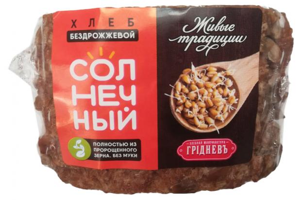 Хлеб ржано-пшеничный Грiдневъ Солнечный, 250 г