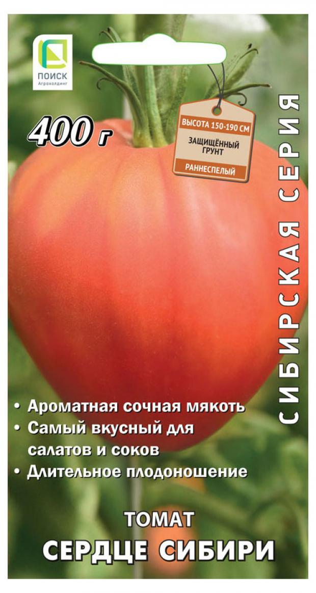 Семена Томат Поиск Сердце Сибири, 0,1 г