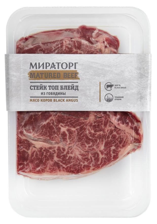 Стейк из мраморной говядины Мираторг Matured Beef Топ Блейд, 450 г стейк чак ролл из говядины мираторг matured beef 650 г