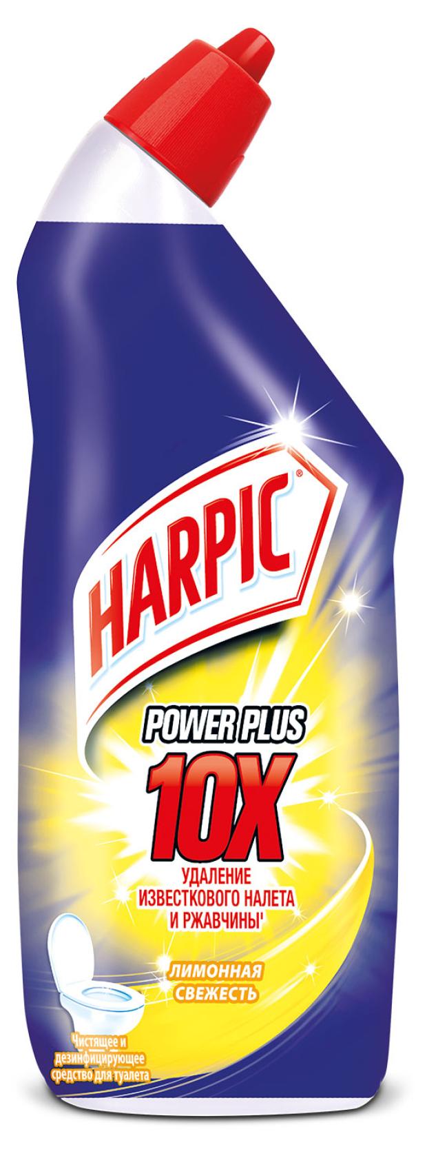 

Средство дезинфицирующее для туалета Harpic Power Plus Лимонная свежесть, 450 мл