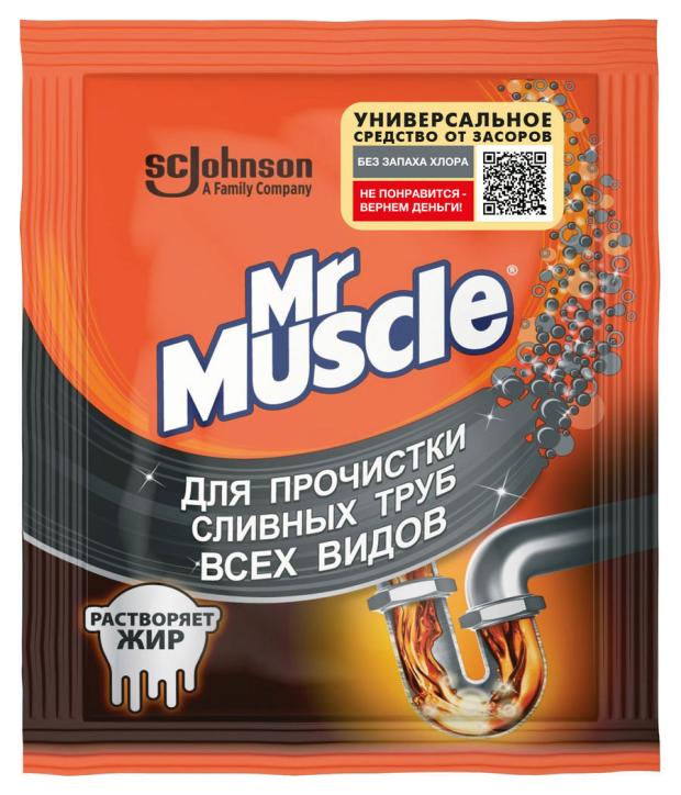 Гранулы для прочистки труб всех видов Mr. Muscle, 70 г