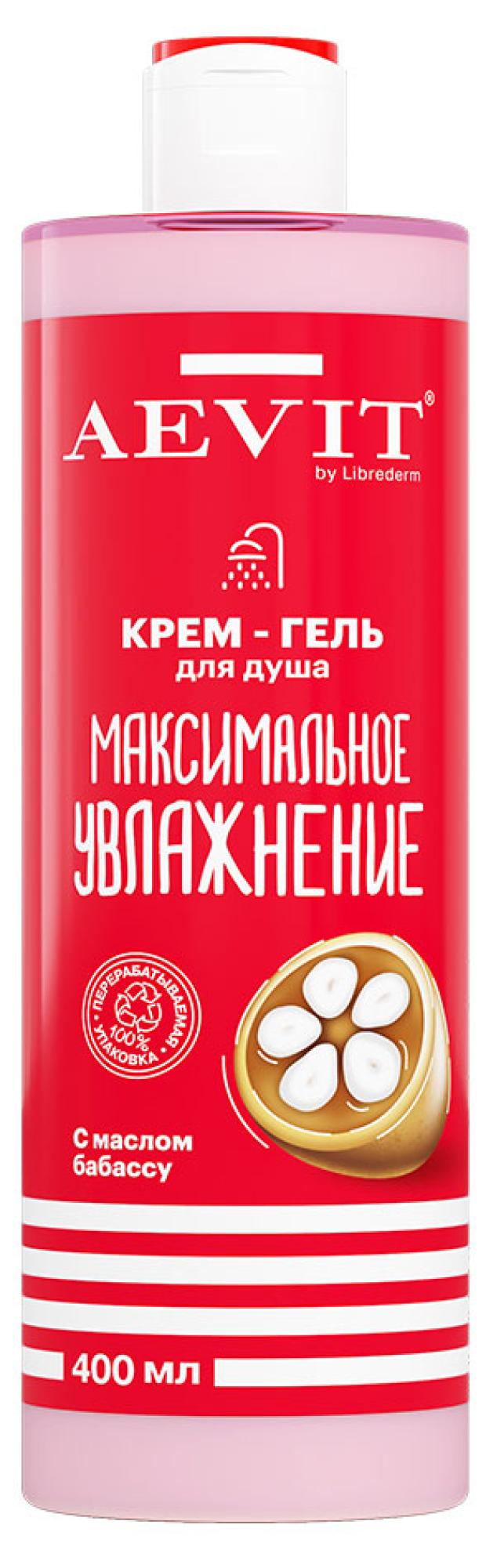 

Крем-гель для душа AEVIT BY Librederm Максимальное увлажнение с маслом бабассу, 400 мл