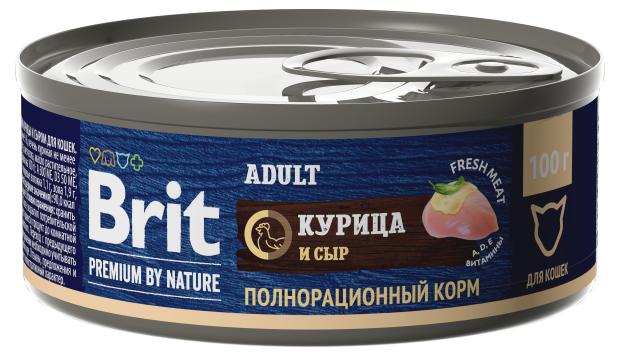 Корм для кошек Brit курица сыр, 100 г корм влажный brit premium by nature для кошек курица и сыр 100 г