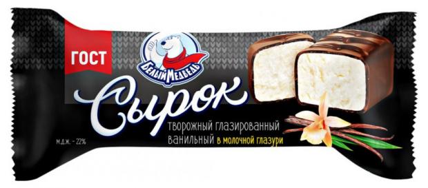 Сырок творожный Белый медведь ГОСТ глазированный ваниль 22% БЗМЖ, 30 г