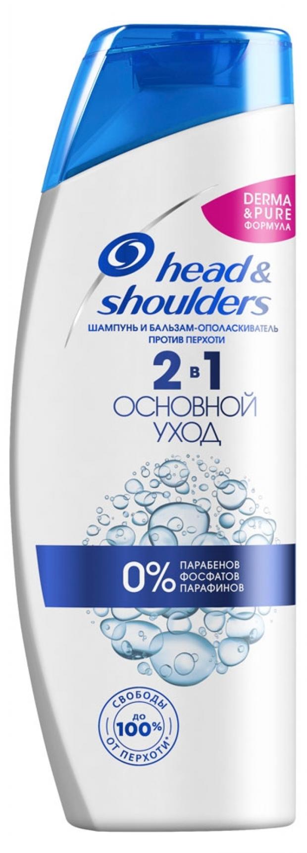 

Шампунь для волос Head&Shoulders Основной уход, 400 мл
