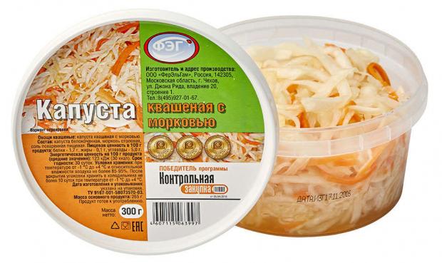 Капуста квашеная ФЭГ с морковью 300 г 69₽