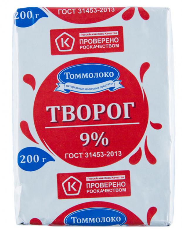 Творог Томмолоко 9% БЗМЖ, 200 г