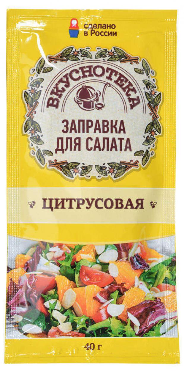 

Заправка для салата «Вкуснотека» цитрусовая, 40 г