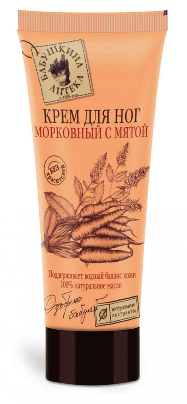 

Крем для ног «Бабушкина аптека» Морковный с мятой, 75 мл