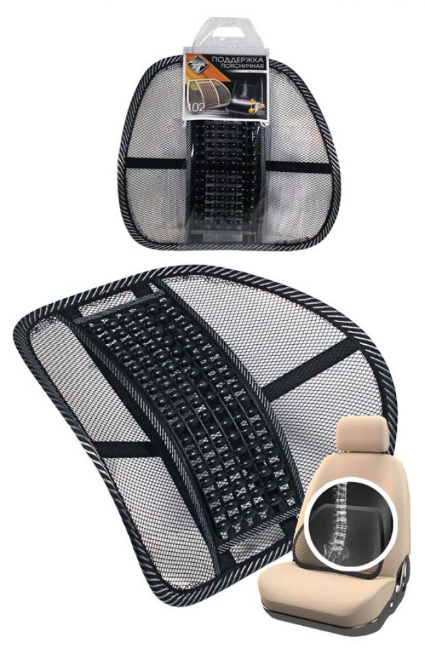 

Поддержка поясничная Nova Bright Fusion массажная, 42x40 см