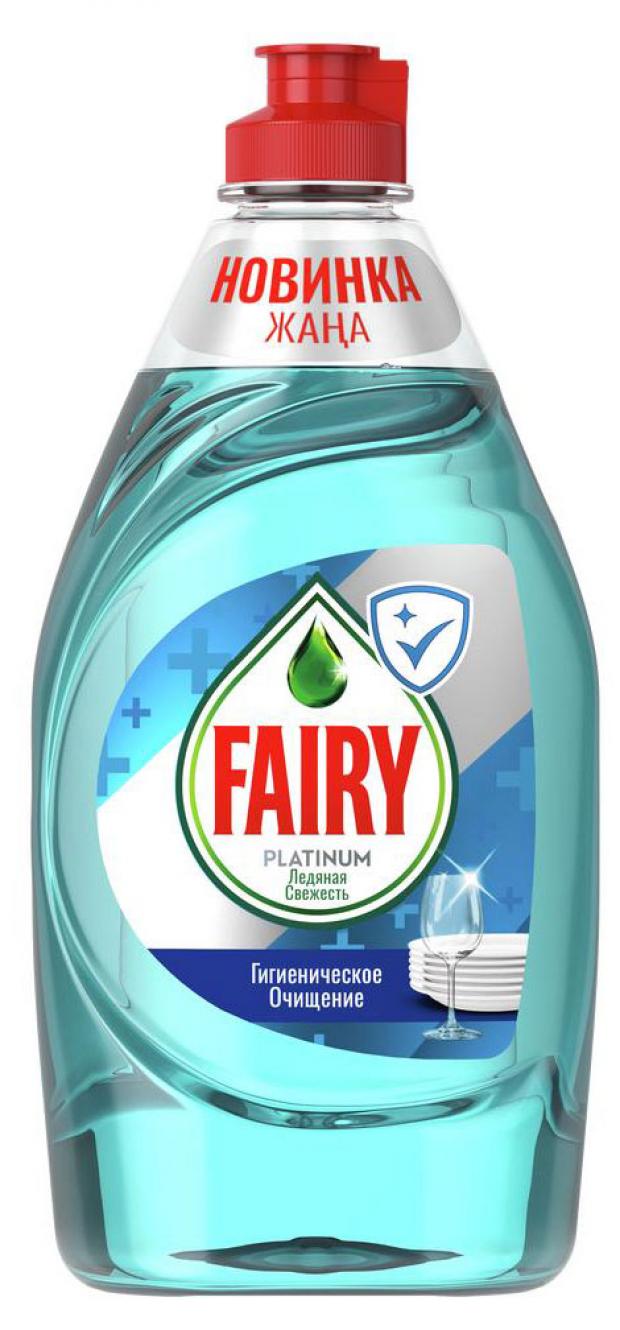 

Средство для мытья посуды Fairy Platinum Ледяная свежесть, 430 мл