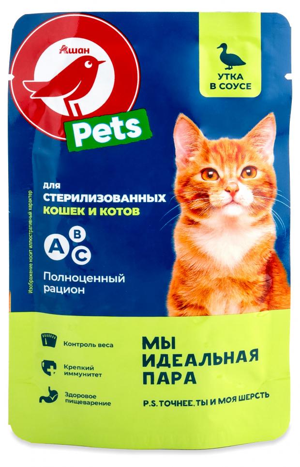 

Корм консервированный для стерилизованных кошек АШАН с уткой в соусе, 75 г