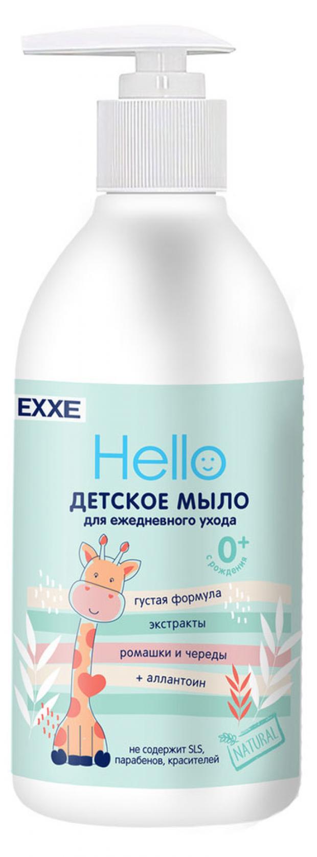 Мыло жидкое детское EXXE Hello для ежедневного ухода с рождения, 300 мл