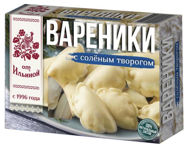 Вареники от Ильиной с соленым творогом, 400 г