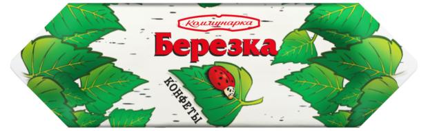 

Конфеты Коммунарка Берёзка, вес