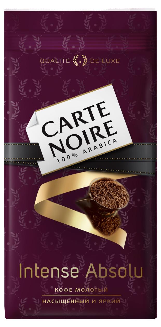 Кофе молотый Carte Noire Intense, 230 г