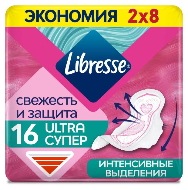 Прокладки гигиенические Libresse Ultra Супер с мягкой поверхностью, 16 шт