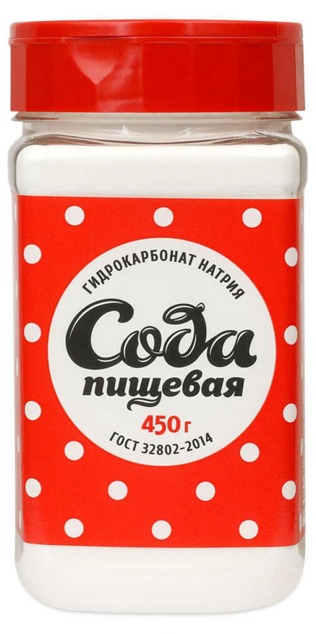 Сода Salina пищевая, 450 г