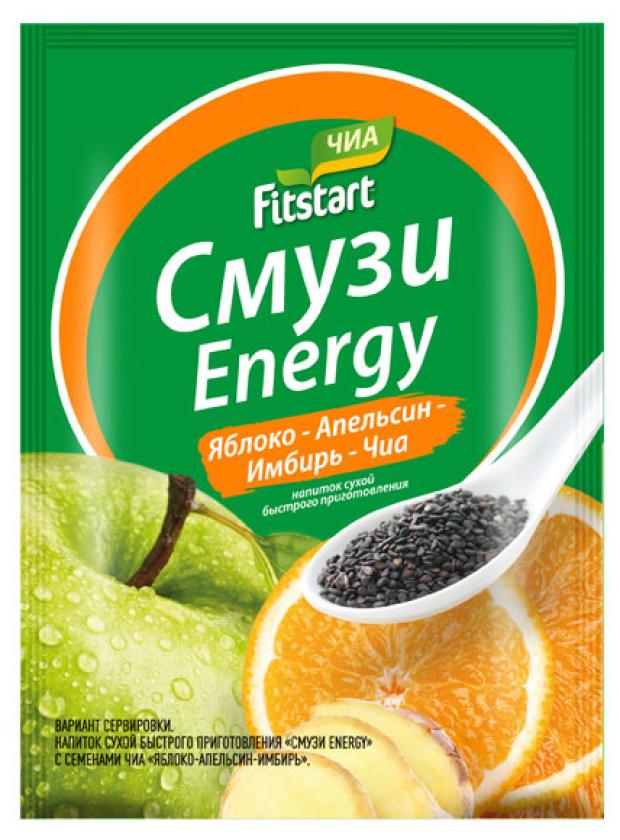 

Смузи сухой Fitstart Energy яблоко-апельсин-имбирь-чиа, 20 г