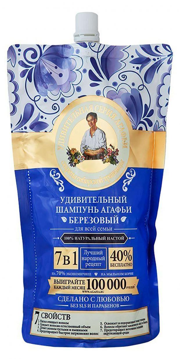 

Шампунь для волос «Рецепты Бабушки Агафьи» березовый, 500 мл