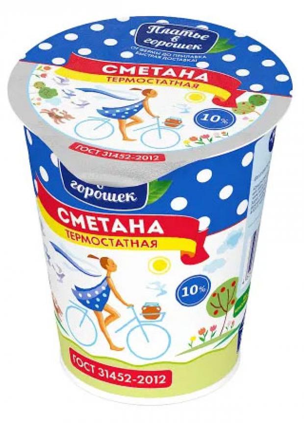 Сметана Платье в горошек 10% БЗМЖ, 330 г