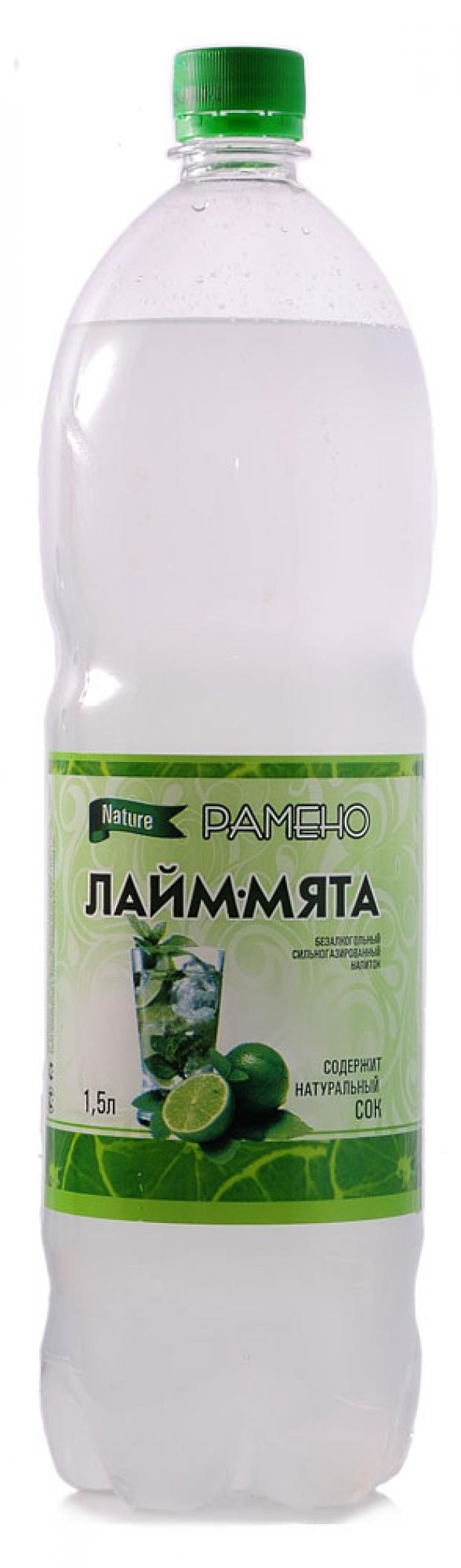 Напиток сильгазированный Рамено Лайм-мята, 1,5 л