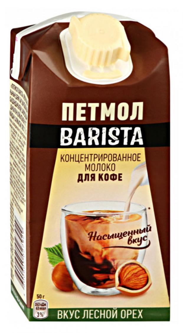 

Молоко «Петмол» Barista стерилизованное со вкусом лесного ореха 7,1%, 300 мл