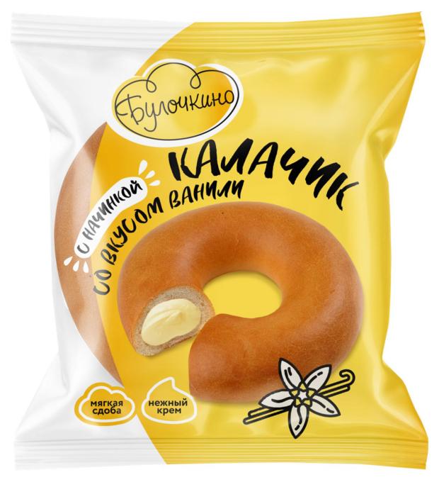 Калачик Восход с начинкой со вкусом ванили, 100 г