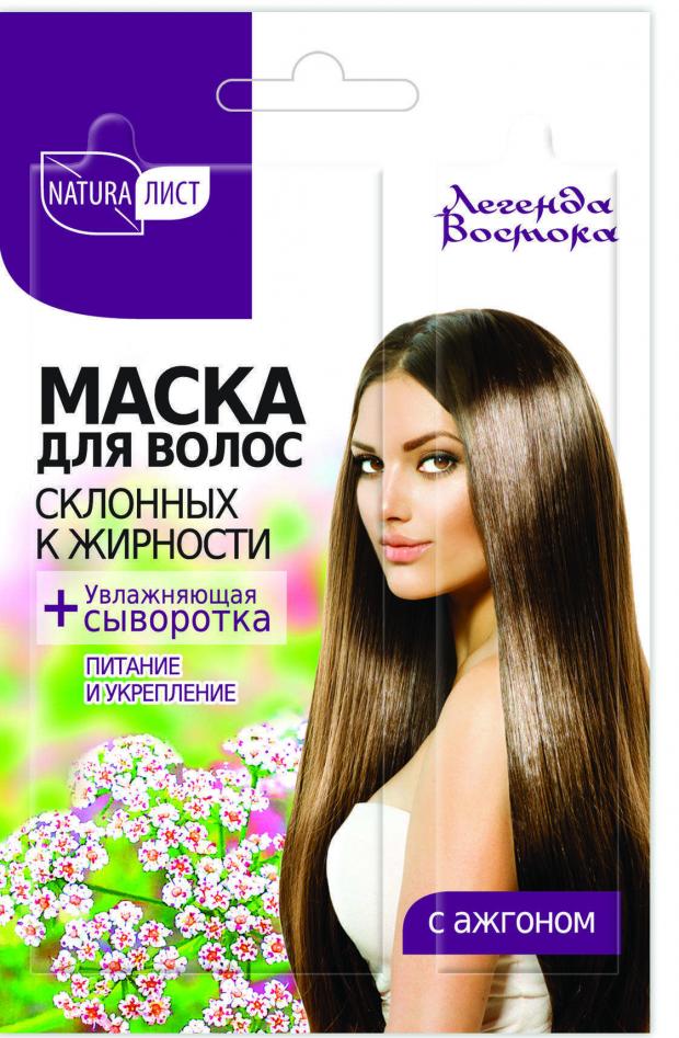 

Маска для волос «Натуралист» Укрепление и питание, 25 + 10 г