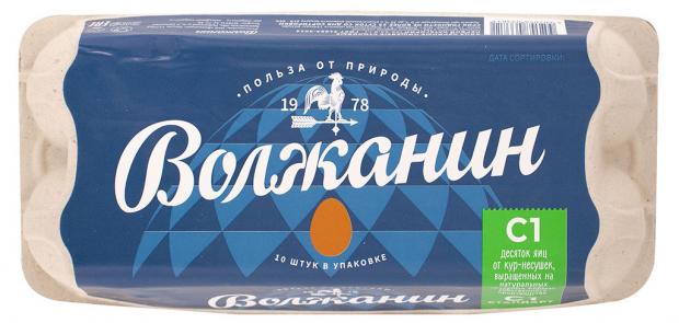 

Яйца куриные Волжанин С1, 10 шт