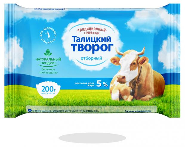 Творог Талицкий 5% БЗМЖ, 200 г