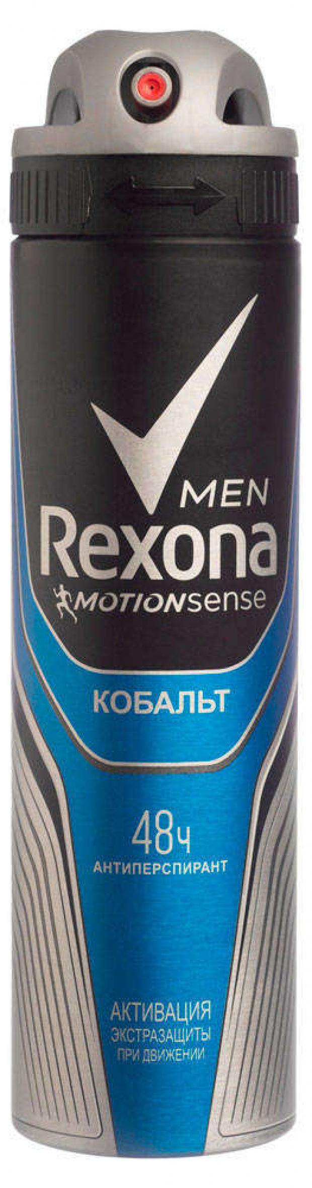 Антиперспирант спрей Rexona Men кобальт, 150 мл