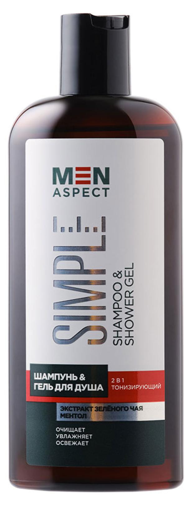 цена Шампунь и Гель для душа Modum Men Aspect Simple 2 в 1 Тонизирующий, 250 мл