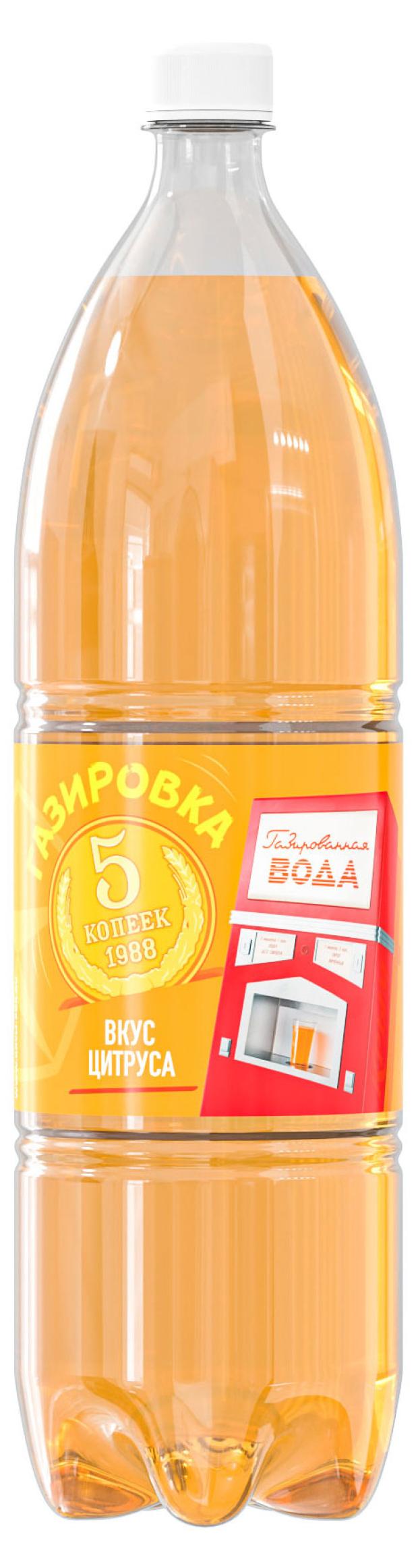 Напиток газированный Крым 5 копеек цитрус, 1,5 л