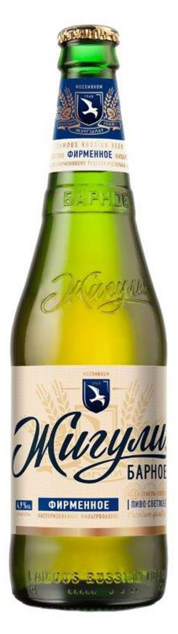 Пиво Жигули Барное светлое фильтрованное 4,9%, 450 мл