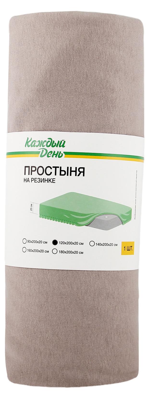 Простыня Каждый день на резинке в цвете какао, 120х200 см