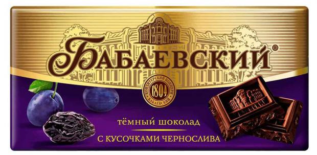 

Шоколад темный «Бабаевский» с кусочками чернослива, 100 г