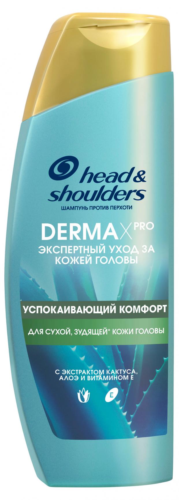 

Шампунь против перхоти Head&Shoulders Derma X Pro Успокаивающий Комфорт, 270 мл