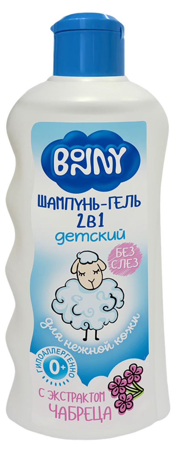 

Шампунь-гель BONNY Детский 2 в 1, 250 мл