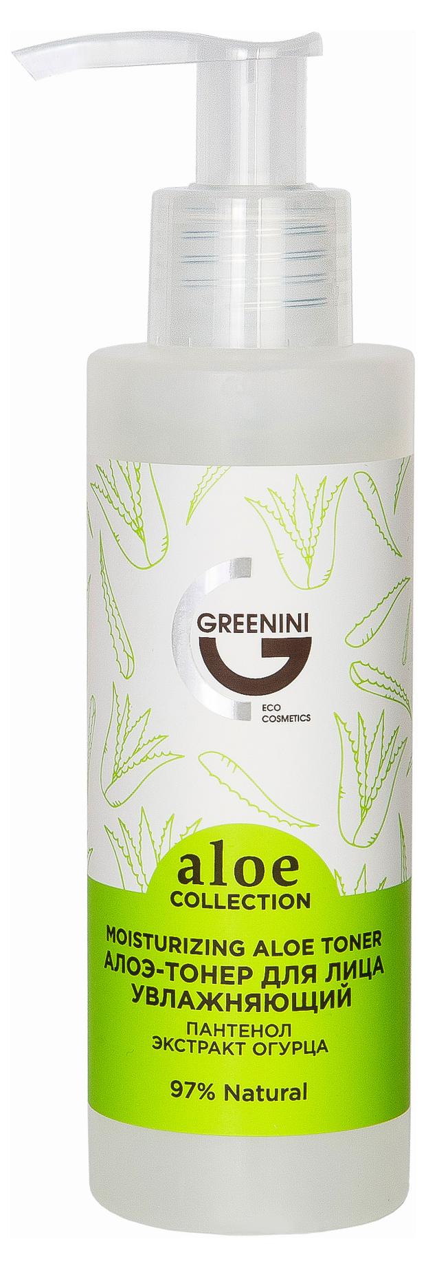 Алоэ-тонер для лица Greenini Увлажняющий Aloe Collection, 150 мл