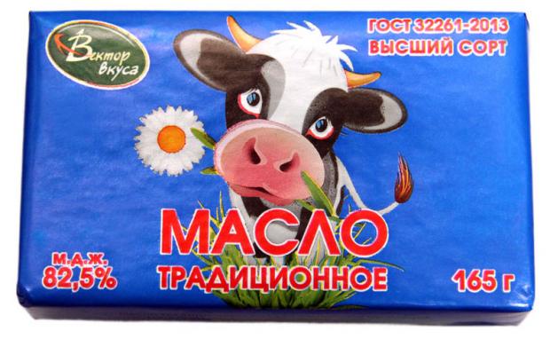 Масло сливочное Вектор вкуса Традиционное 82,5%, 165 г