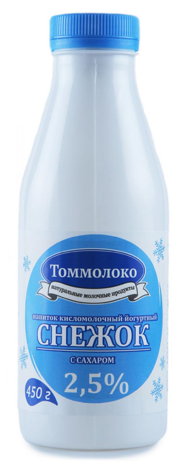 Снежок Томмолоко кисломолочный напиток 2,5%, 450 г